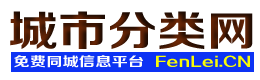 宁强城市分类网